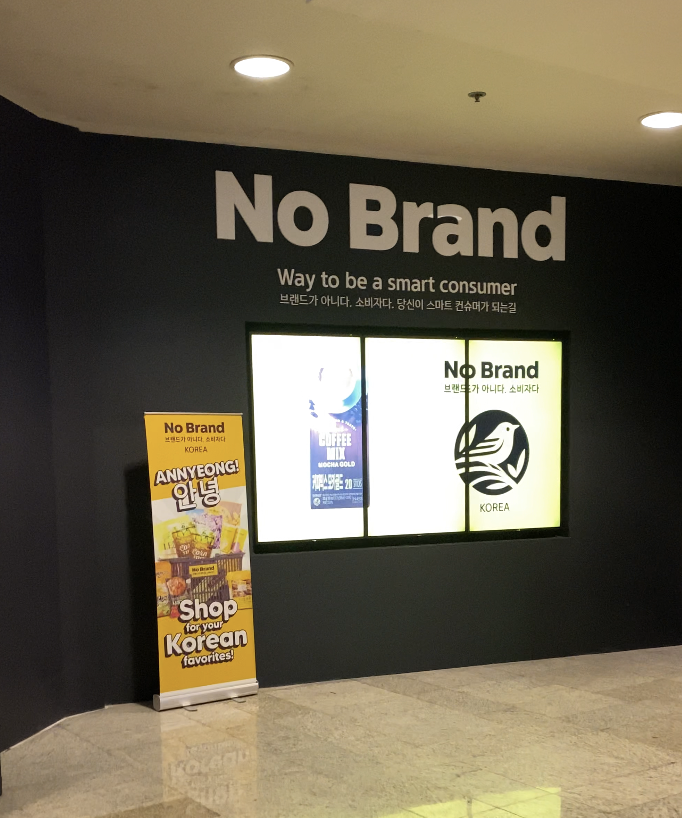 No Brand Korean Store