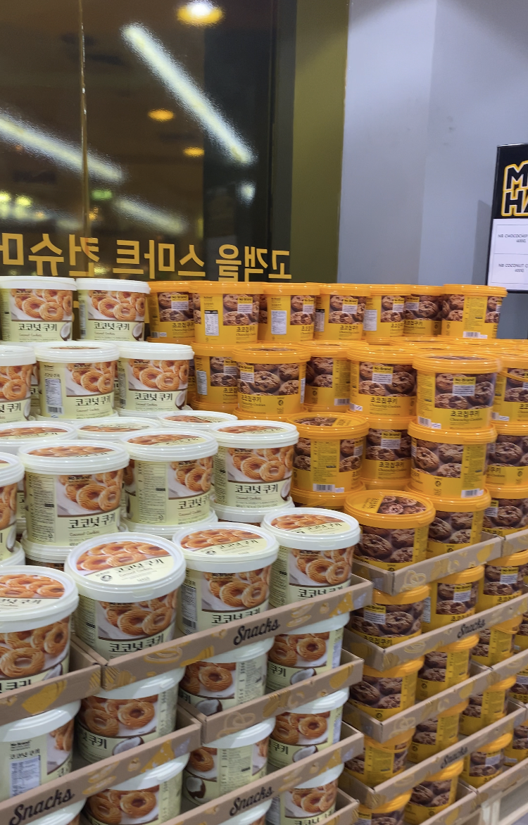 Shop Snacks From South Korea's “No Brand”